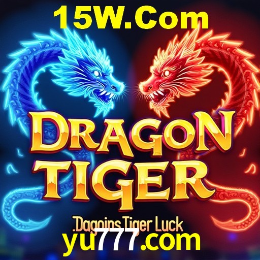 Interface do App yu777.com